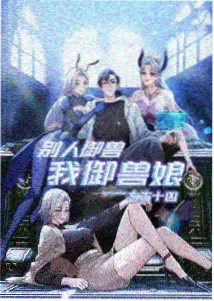 柯南剧场版14云海主题曲段落剧照